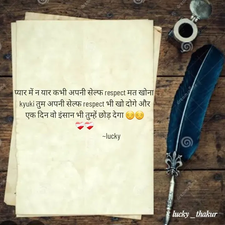 Quote by lucky _ - प्यार में न यार कभी अपनी सेल्फ respect मत खोना 
kyuki तुम अपनी सेल्फ respect भी खो दोगे और
एक दिन वो इंसान भी तुम्हें छोड़ देगा 😔😔
❤️‍🩹❤️‍🩹
                                   ~lucky  - Made using Quotes Creator App, Post Maker App