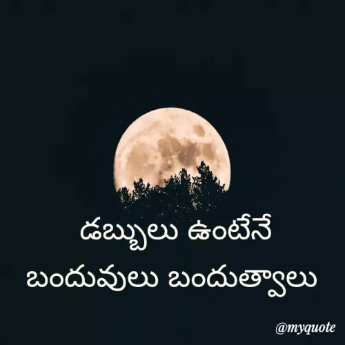 Quote by Kakarla Rajeswari -  - Made using Quotes Creator App, Post Maker App