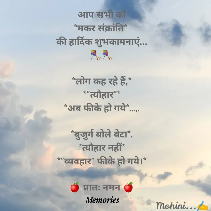 Quote by ๑❥๑Mohini - Mohini...✍️ - Made using Quotes Creator App, Post Maker App