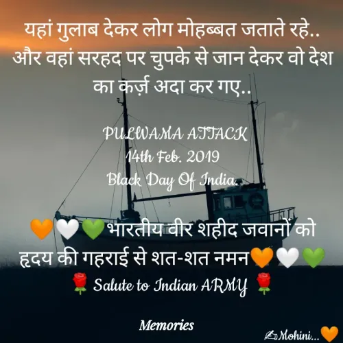 Quote by ๑❥๑Mohini - ✍Mohini...🧡 - Made using Quotes Creator App, Post Maker App