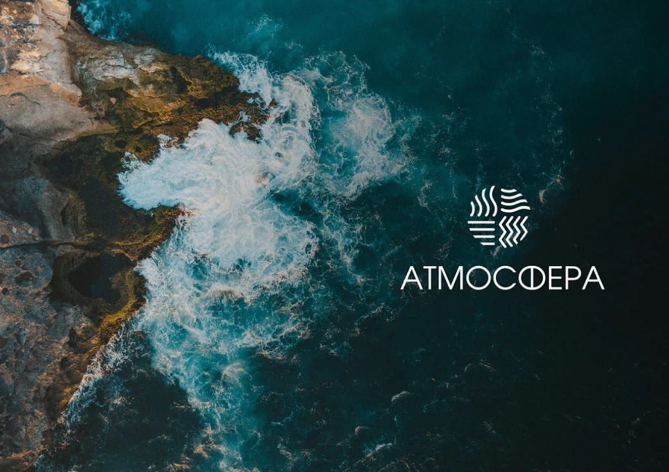 Atmospheric smooth-style logos
