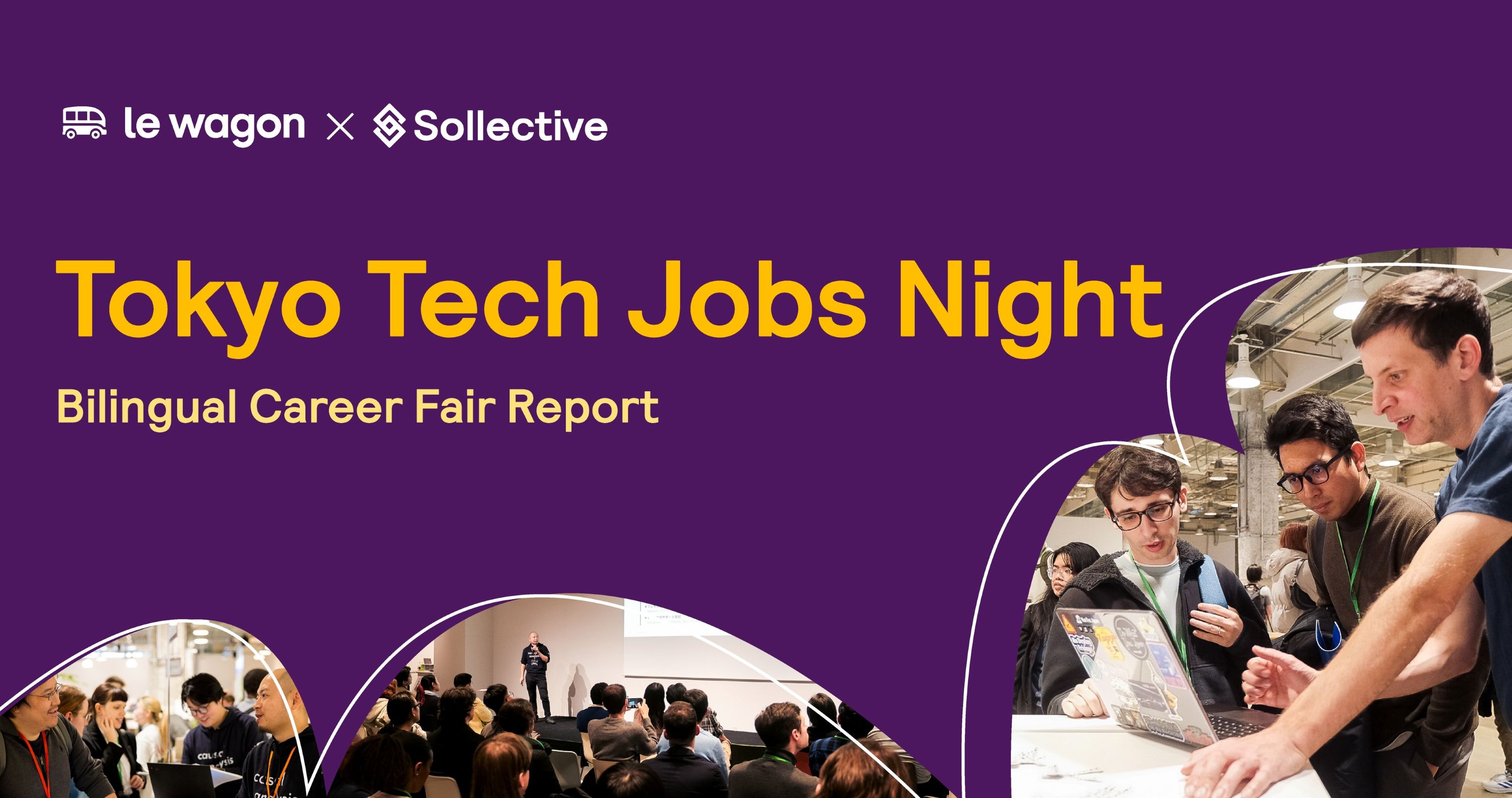 Tokyo Tech Jobs Night: Bilingual Career Fair Report
