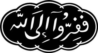 Image of: Solusi Mengatasi Kenakalan Remaja Melalui Pengamalan Sholawat Wahidiyah