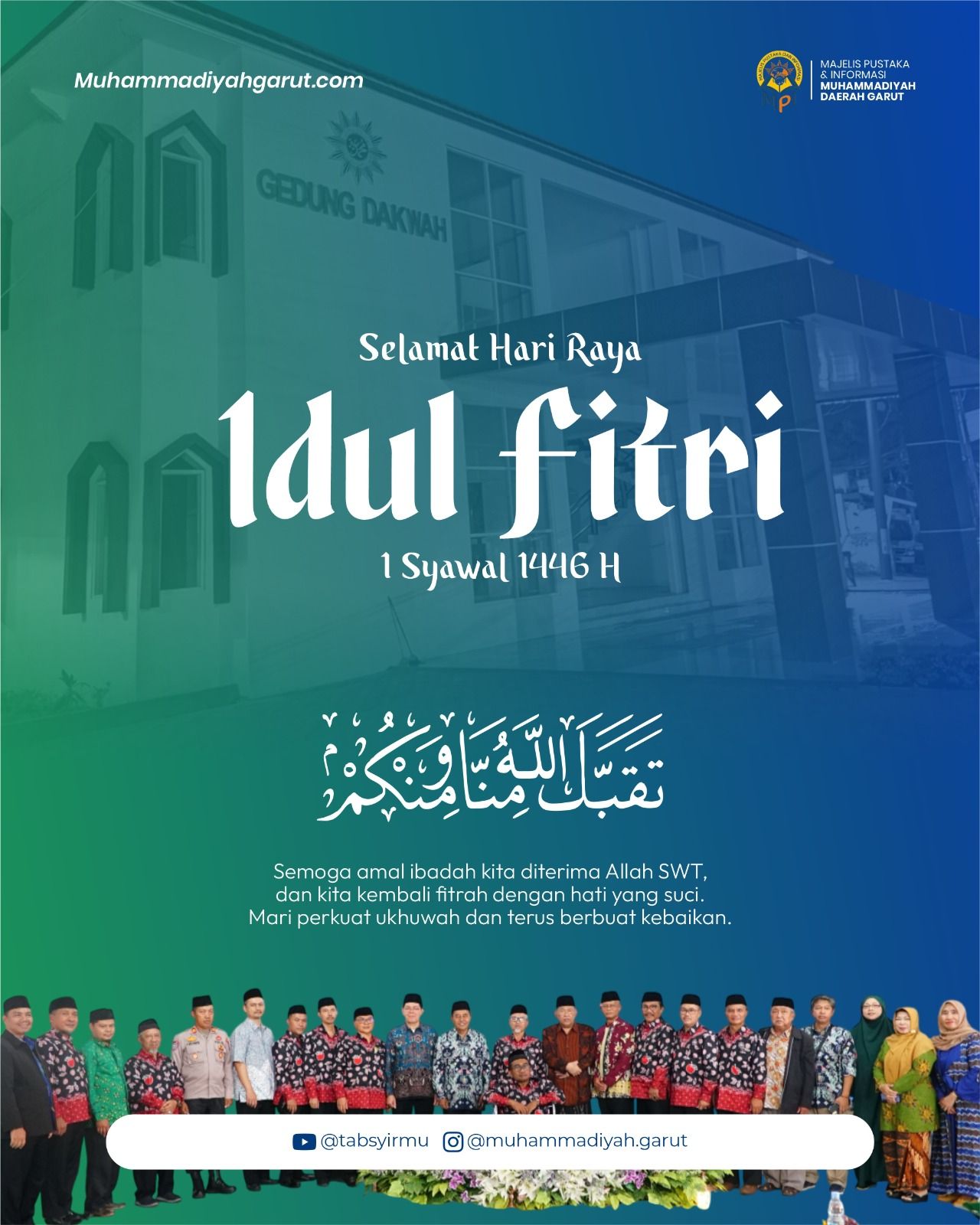 Selamat Hari Raya Idul Fitri 1 Sawal 1446 H (2).jpg