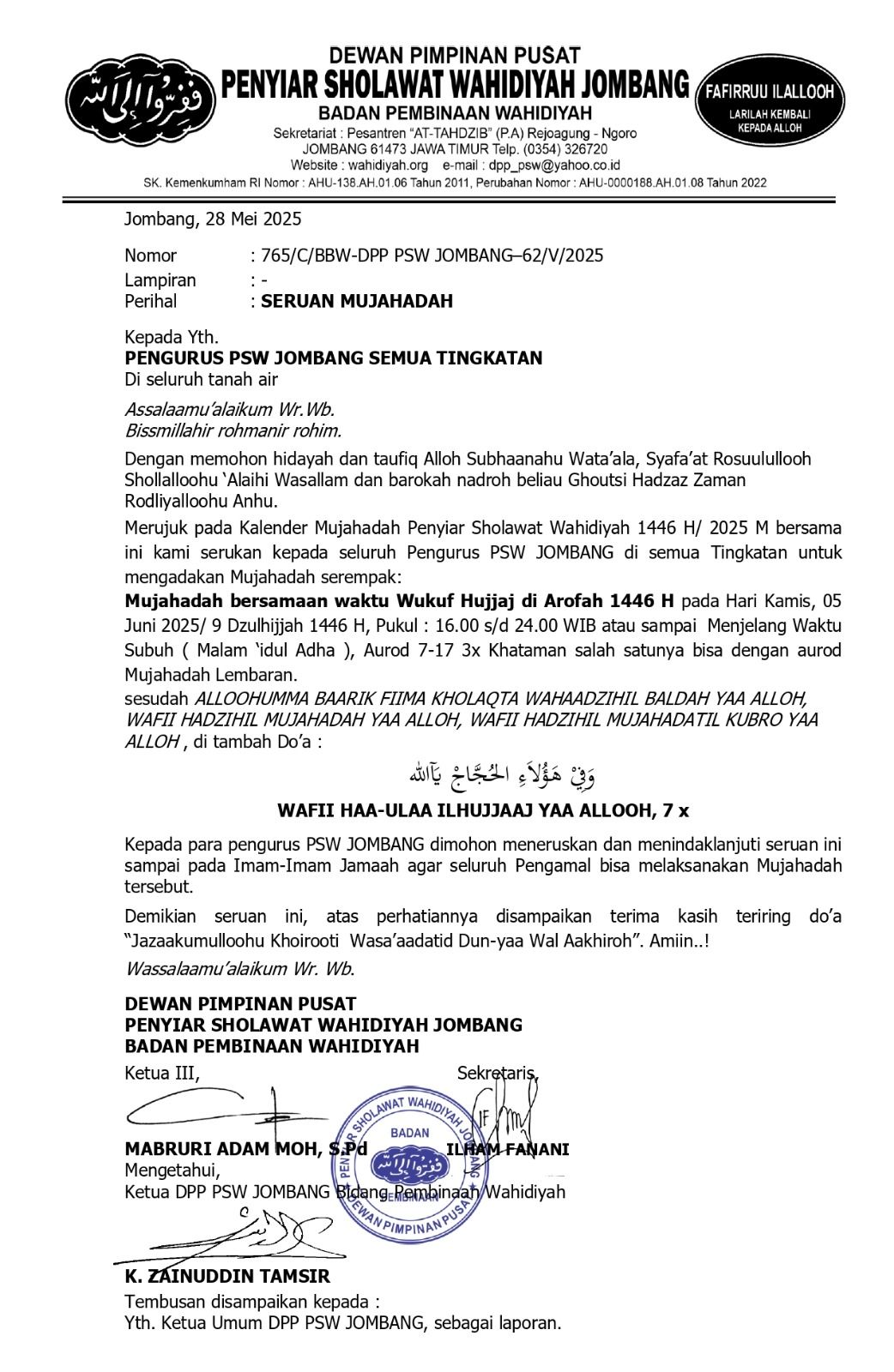 Image of: PSW Jombang Serukan Mujahadah Serentak Sambut Wukuf Hujaj di Arafah, PSW Jombang Kab. Cilacap Gelar Rubu’ussanah dengan Doa Bersama untuk Jamaah Haji