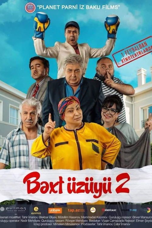 Movie