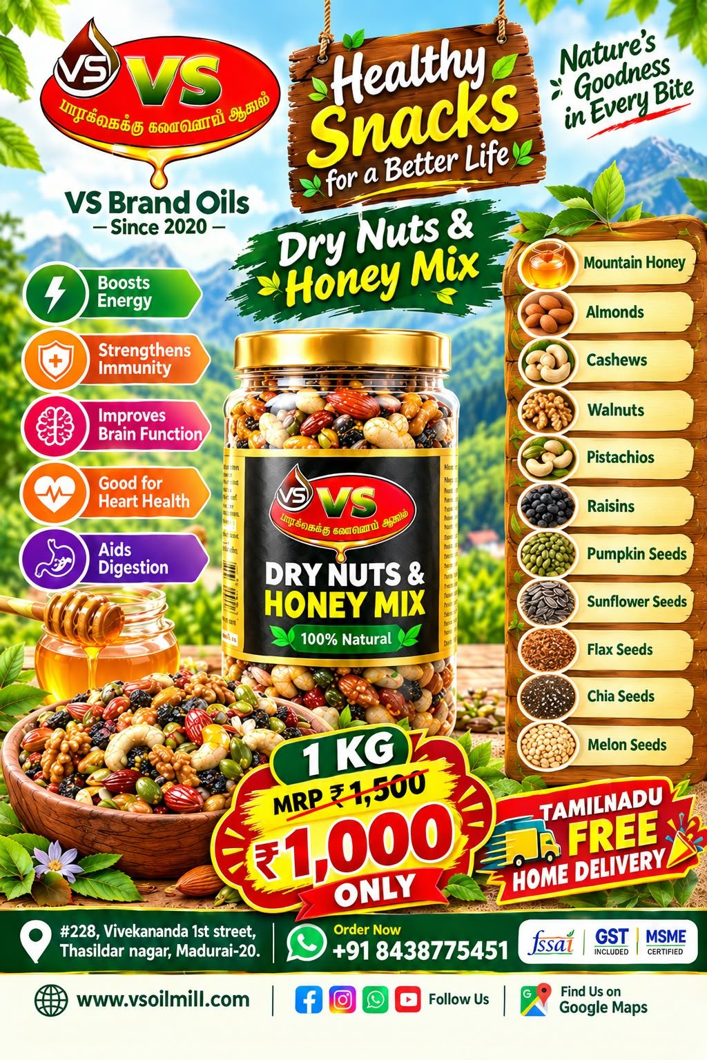 Honey with Dry nuts mixture (தேன் உலர் பருப்பு கலவை)