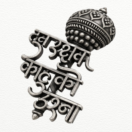 Silver Vasudhaiva Kutumbakam Brooch For Men - 925 Sterling Silver - SAC60201 side view