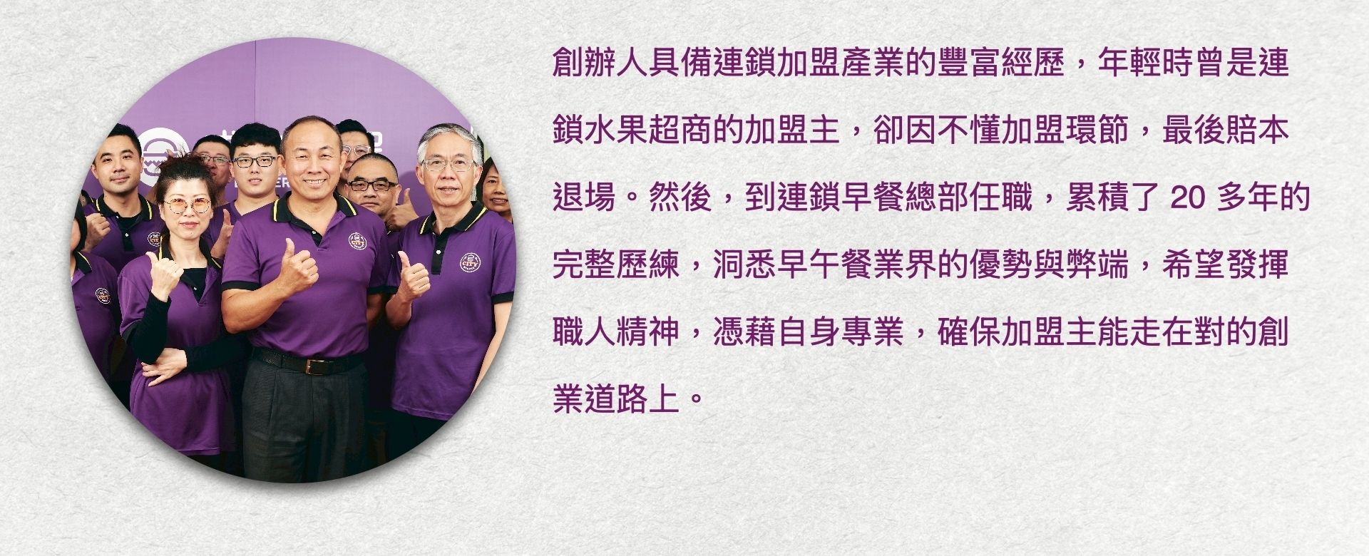 屹澧餐飲集團形象照片