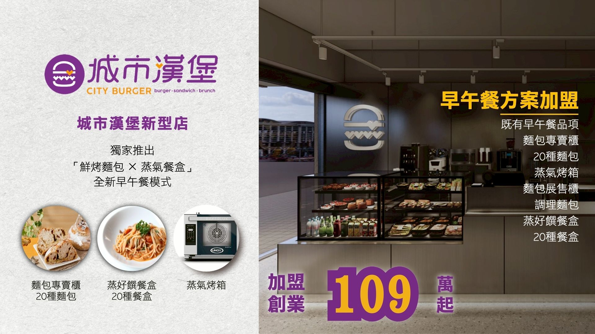 屹澧餐飲集團形象照片