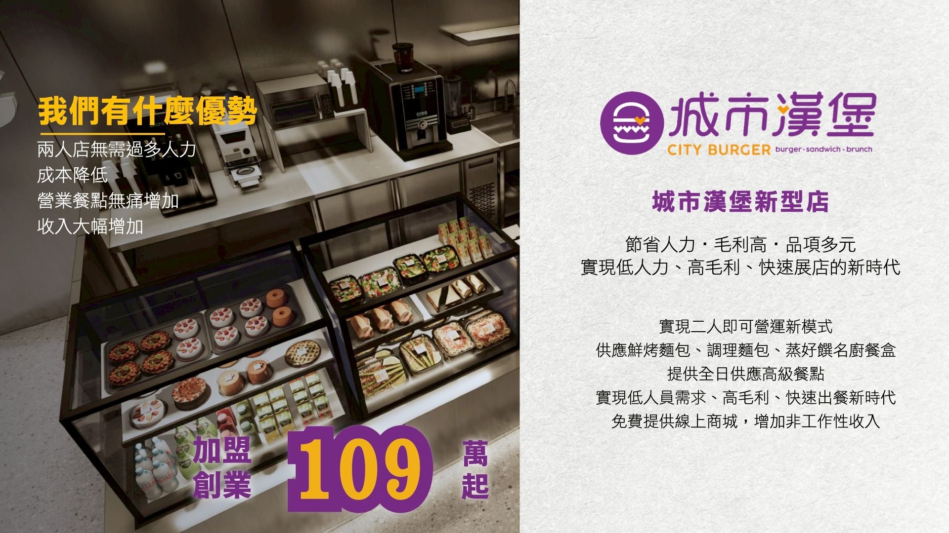 屹澧餐飲集團形象照片