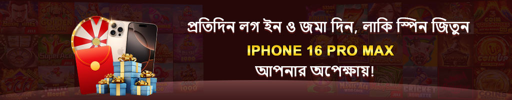 7C777, 7C777 app, 7C777 login, 7C777 official, 7C777 register, 7C777 apk, বিই৯৯৯, 7C777 বাংলাদেশ, 7C777 রেজিস্টার, 7C777 অ্যাপ ডাউনলোড, 7C777 লগইন