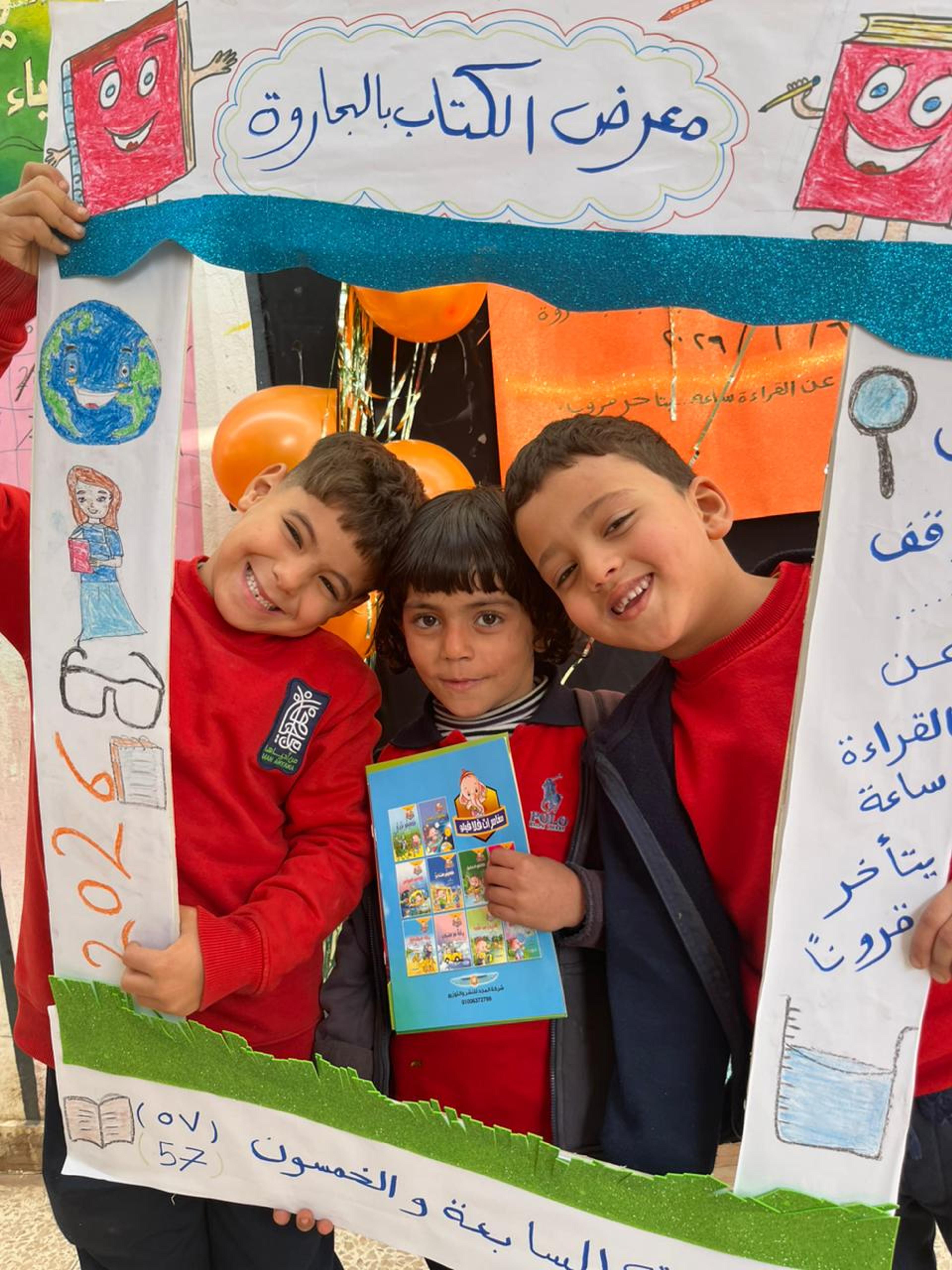 School community
