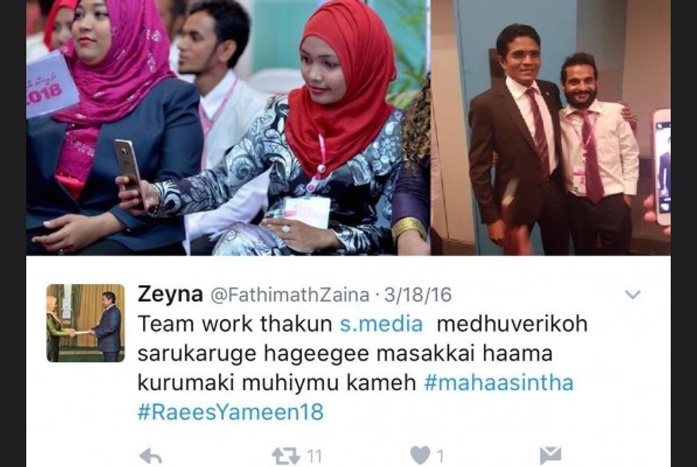 ބްރޯޑްކޮމްގެ ބައެއް މެންބަރުން ކުރައްވާފައިވާ ސިޔާސީ ޕޯސްޓަތައް