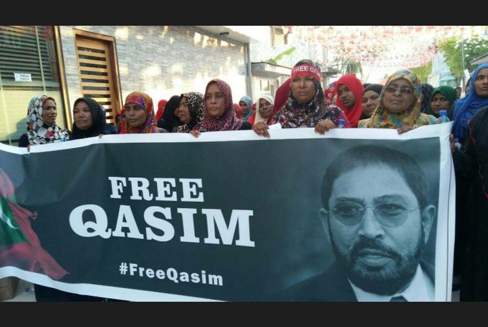 A banner calling for Qasim Ibrahim's release at a rally held in his native Maamigilli island