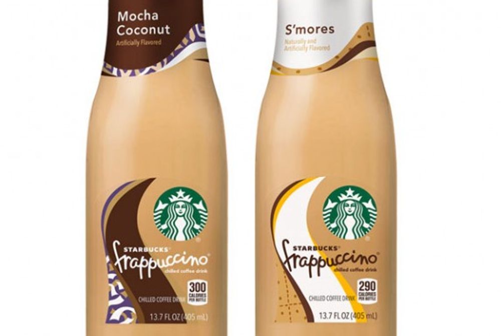 "ސްޓާބަކްސް" ކޮފީ