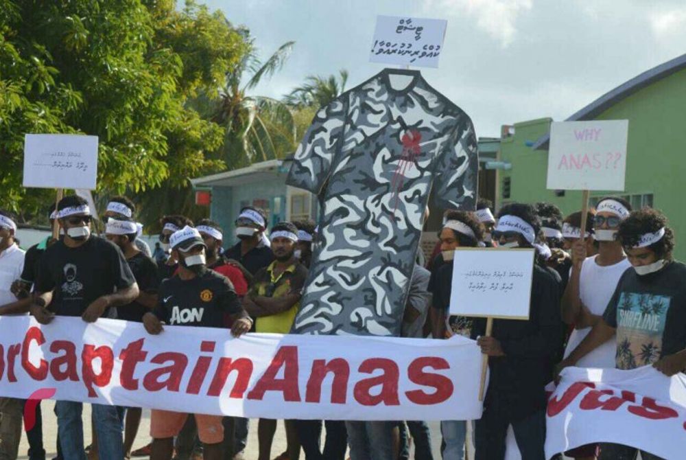 އަނަސްގެ މަރަށް އިންސާފު ހޯދައިދިނުން އެދި ކުރިއަށް ގެންދިޔަ އެއްވުމެއްގެ ތެރެއިން