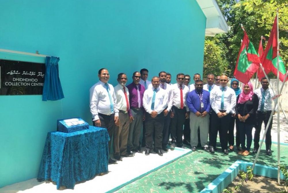 ދިއްދޫގައި ހުންނަ މީރާގެ ކަލެކްޝަން ސެންޓަރ ހުޅުވުމުގެ ރަސްމިއްޔާތުގެ ތެރެއިން