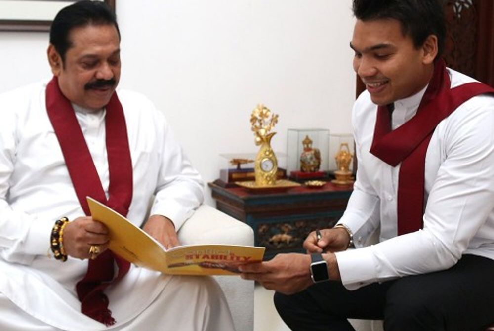 ލަންކާގެ ބޮޑުވަޒީރު މަހިންދަ ރާޖަޕަކްސަ އާއި ނަމާލް ރާޖަޕަކްސަ