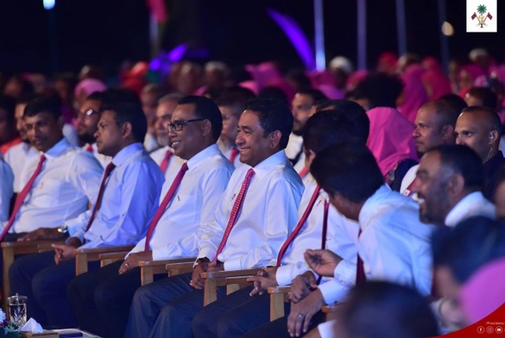 ޕީޕީއެމްގެ އުދުޙޭ ޖަލްސާ