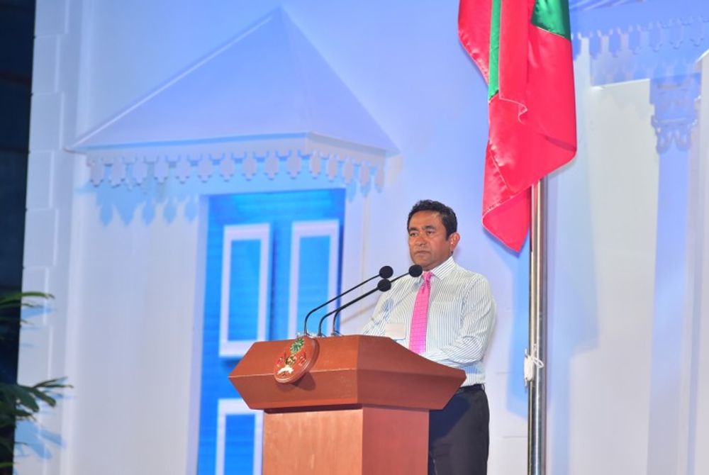 ރައީސް އަބްދުﷲ ޔާމީން