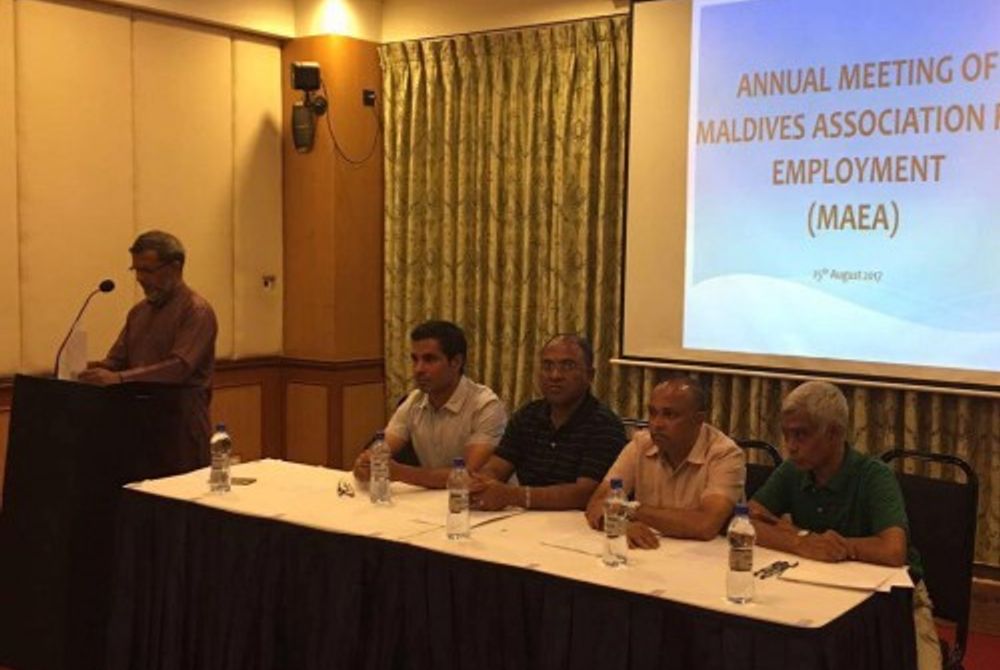 މޯލްޑިވްސް އެސޯސިއޭޝަން ފޯ އެމްޕްލޮއިމަންޓް އެޖެންސީ (އެމްއޭއީއޭ)