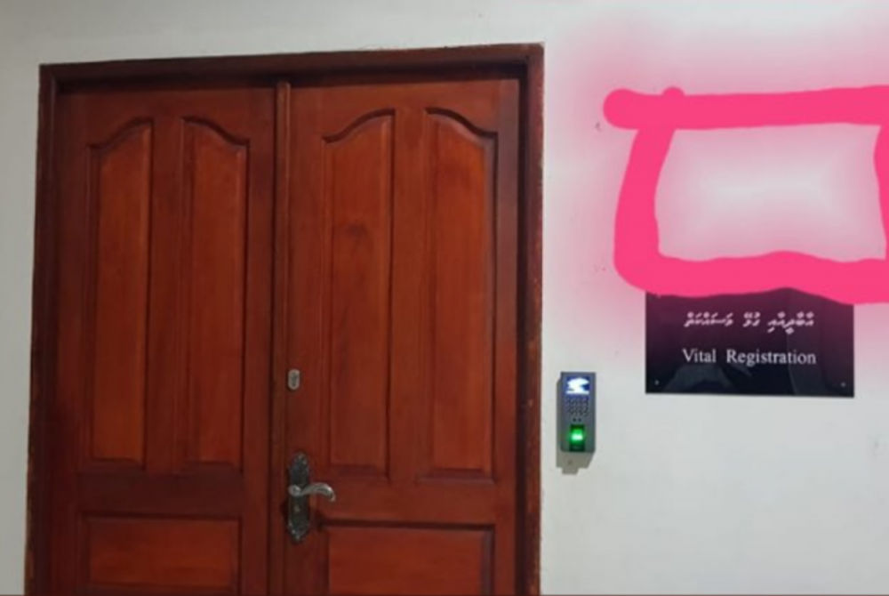 Male’ City Council\'s name plate removed from Vital Registration section