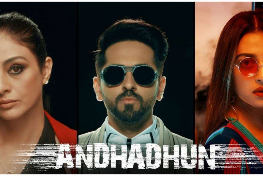 އަންދާ ދުން ގެ ޓްރެއިލާ ޕޯސްޓަރ