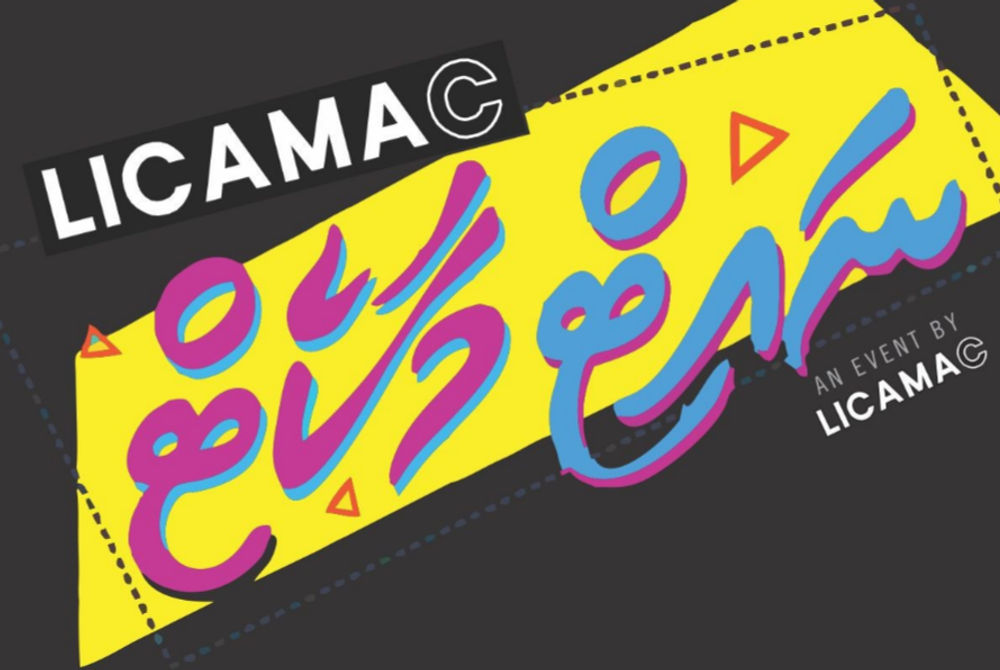 Licamac night market