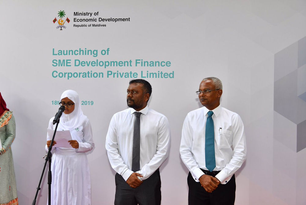 އެސްއެމްއީ ބޭންކު ހުޅުވުމުގެ ރަސްމިއްޔާތުގެ ތެރެއިން