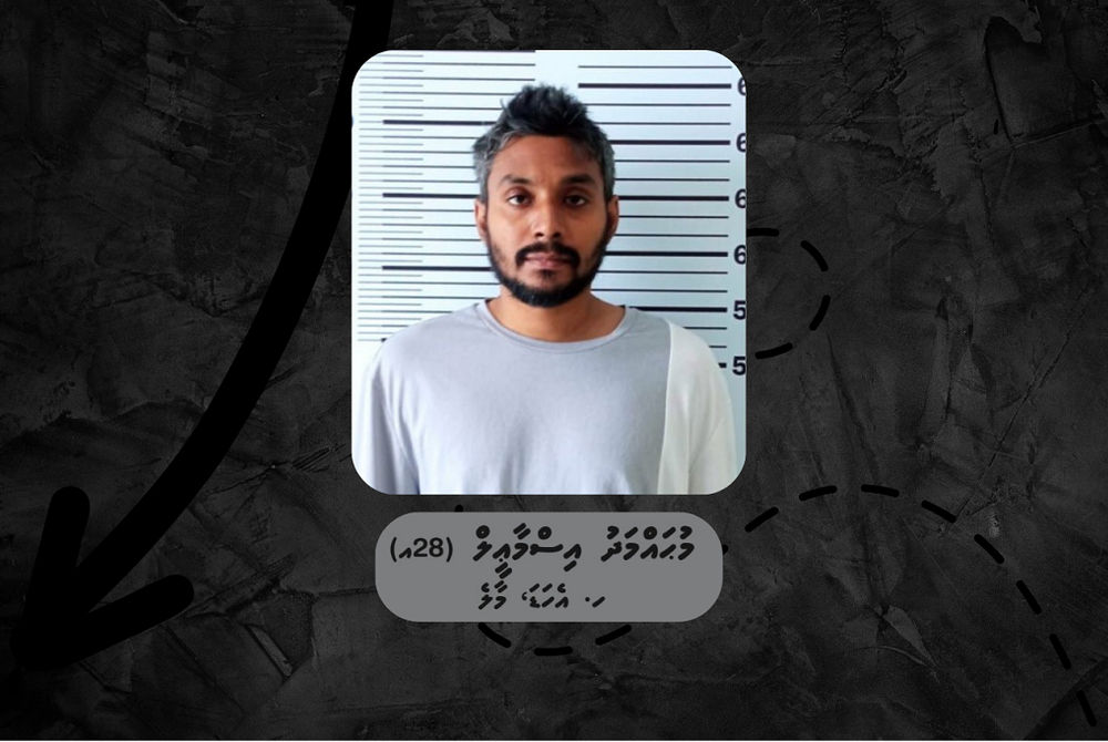 މަންމައަށް އަނިޔާކޮށް ފޭރުނު މުހައްމަދު އިސްމާއިލް