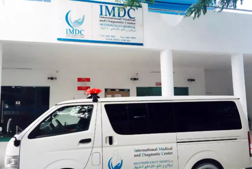 އައްޑޫ ސިޓީގައި ހުންނަ އިންޓަނޭޝަނަލް މެޑިކަލް އެންޑް ޑައިގްނޯސްޓިކް ސެންޓަރު (އައިއެމްޑީސީ)