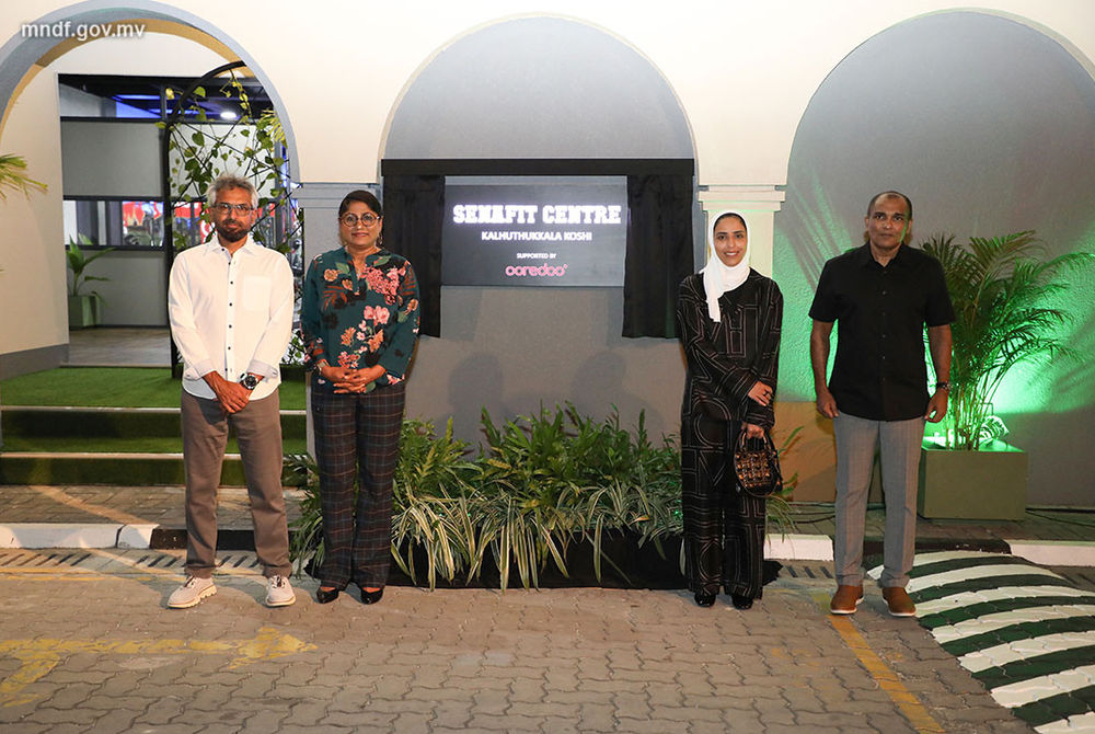 ސެނަފިޓް ސެންޓަރު ހުޅުވުން