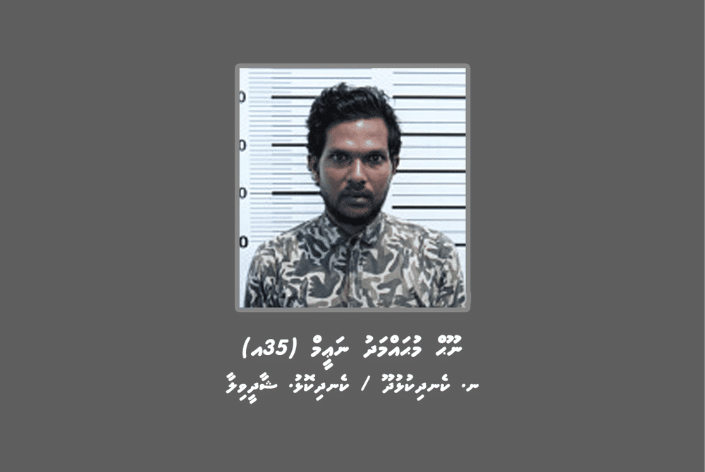 ނ. ކެނދިކުޅުދޫ / ކެނދިކޮޅު. ޝާދީވިލާ، ނޫޙް މުޙައްމަދު ނަޢީމް (35އ)