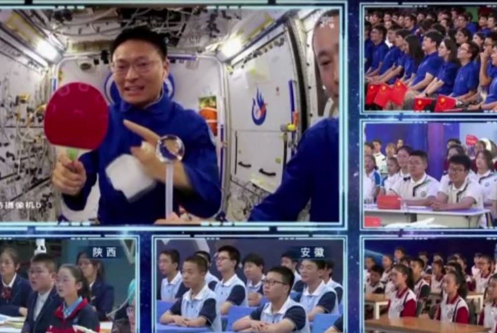 ޗައިނާގެ ގައުމީ ޖައްވީ ލެބޯޓްރީއެއްގެ ގޮތުގައި އޮޕަރޭޓްކުރާ ޓިއަންގޮންގް ޖައްވީ ސްޓޭޝަނަކީ، ސައިންސް ކުރިއަރުވައި، އެ ރޮނގުން ތައުލީމު ދިނުމުގައި މުހިންމު ދައުރެއް އަދާކުރާ މަރުކަޒެއް