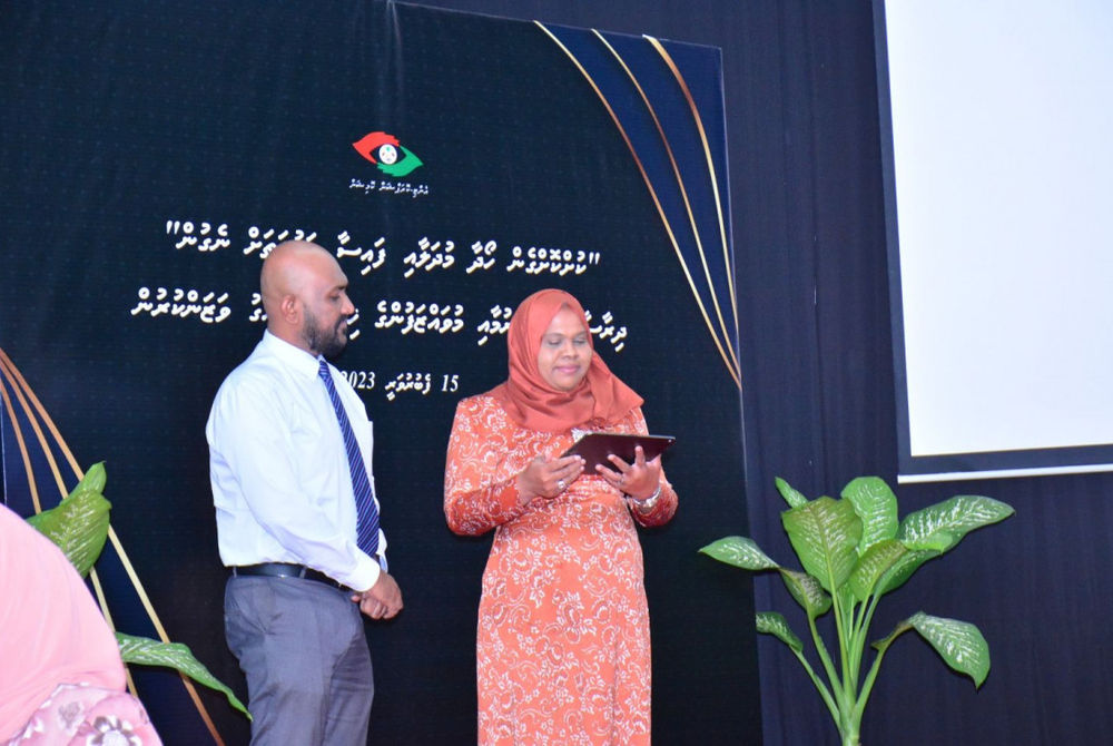 "ކުށްކޮށްގެން ހޯދާ މުދަލާއި ފައިސާ ދައުލަތަށް ނެގުން" ދިރާސާ އާންމުކުރުމުގެ ރަސްމިއްޔާތުގެ ތެރެއިން