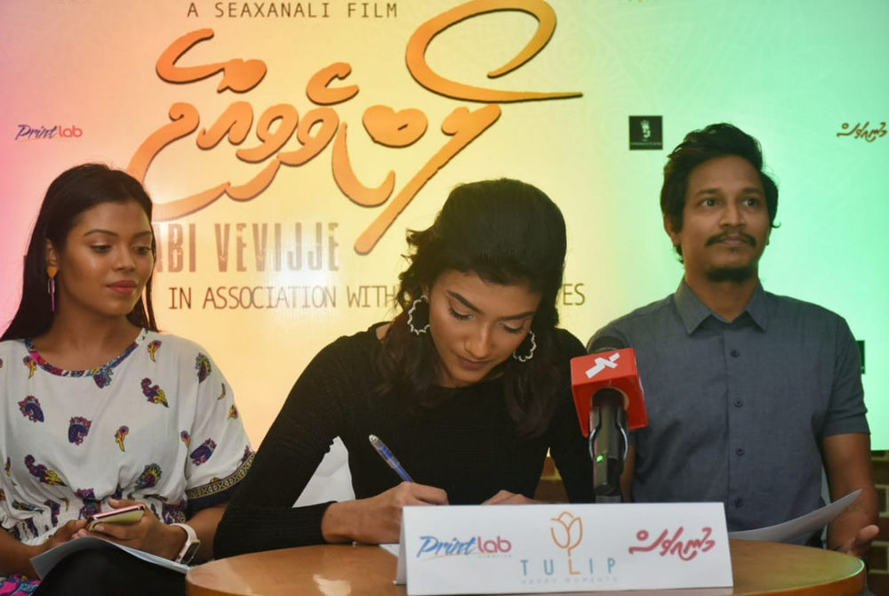 ލޯބިވެވިއްޖެ ފިލްމުގެ ކާސްޓުންތަކެއް