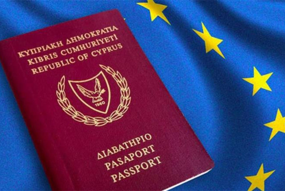 ސައިޕްރަސްގެ ޕާސްޕޯޓް