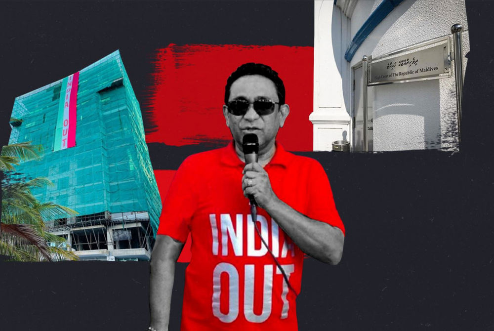 އިންޑިއާ އައުޓް ބެނަރ ނެގި މައްސަލައިގެ އިސްތިއުނާފު ހައިކޯޓުގައި ވަނީ ކުރިއަށް ގެންގޮސްފައި