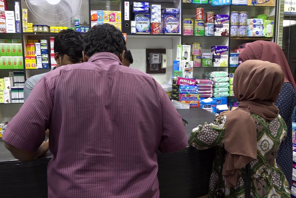 ފާމަސީއެއްގައި ބައެއް މީހުން