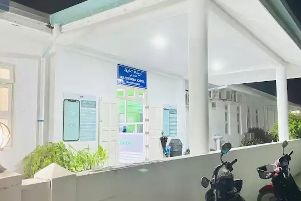 މުލީ ރީޖަނަލް ހޮސްޕިޓަލް