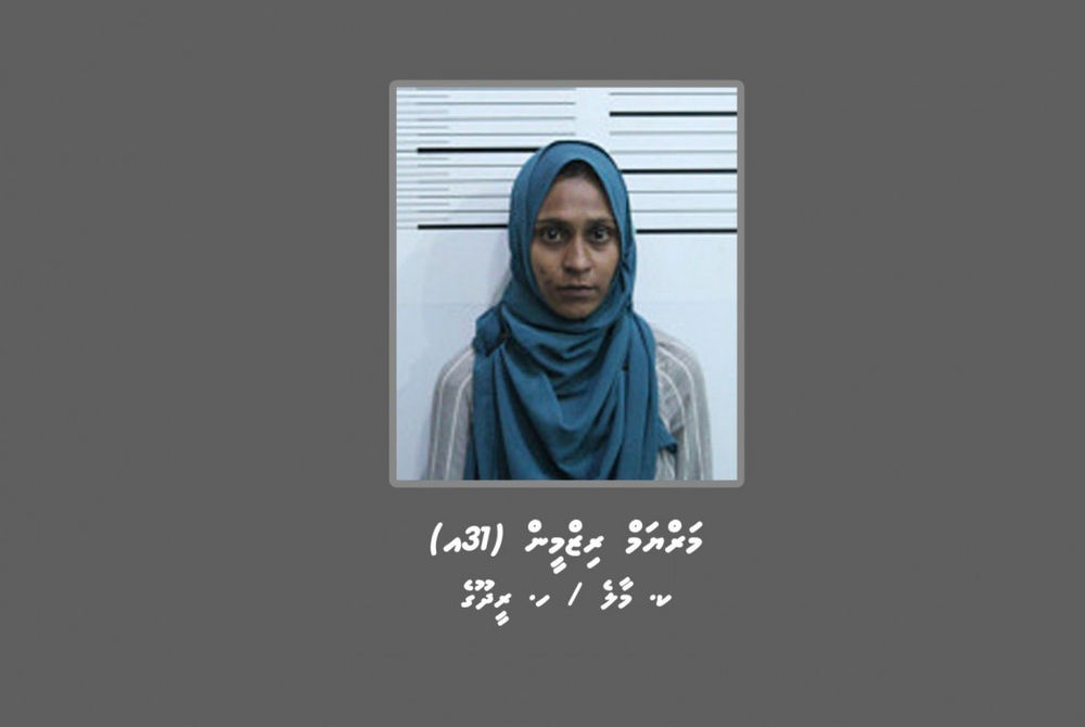 A search warrant has been publicized since