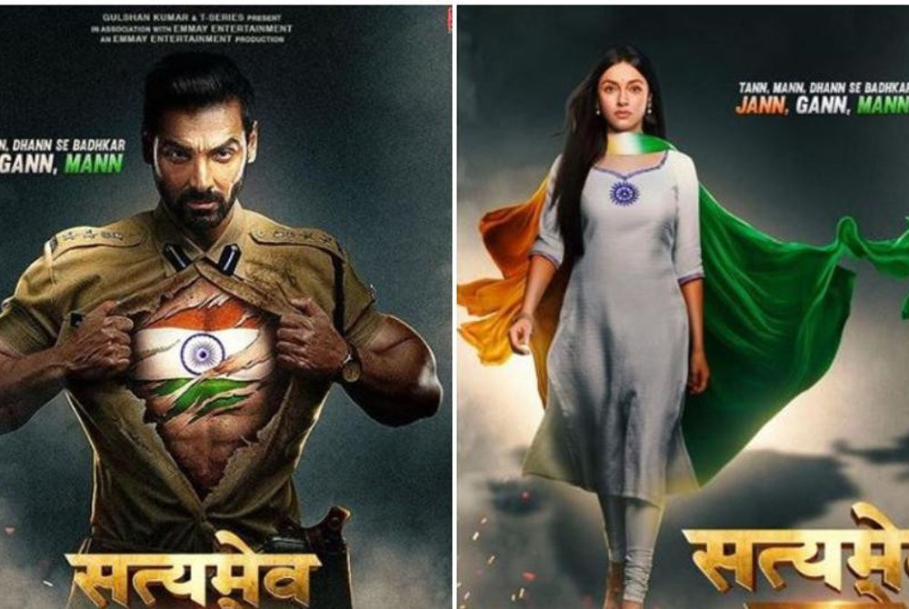 ސަތިޔަމޭވް ޖަޔަތޭ 2 ގެ ދެ ޕޯސްޓަރެއް