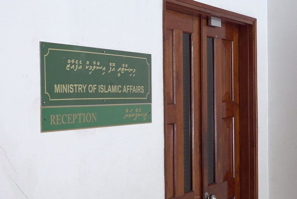 ްއިސްލާމިކް މިނިސްޓްރީ- މިނިސްޓްރީން ވަނީ ހުރިހާ އެންމެންވެސް ފިޠުރު ޒަކާތް ދެއްކުމަށް އިލްތިމާސް ކުރައްވާފައި