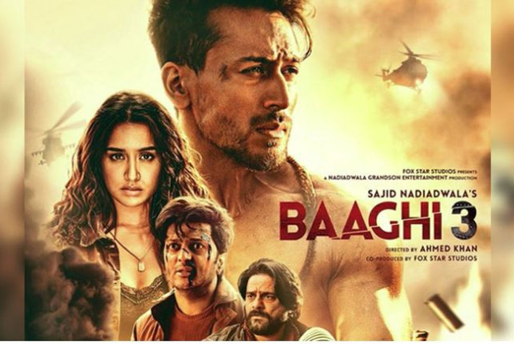 ބާޣީ3 ގެ ޕޯސްޓަރު