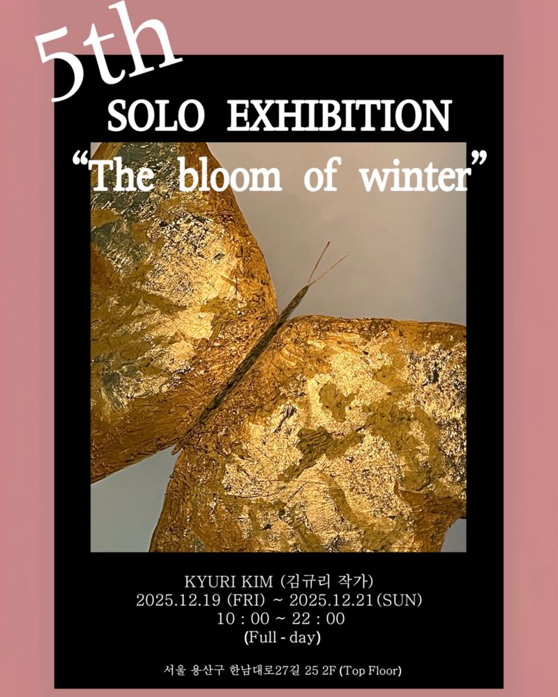 exhibitions