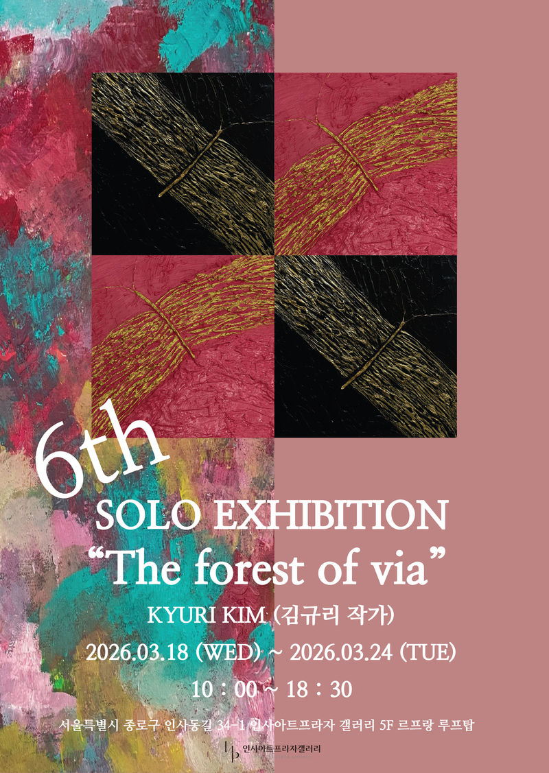 exhibitions