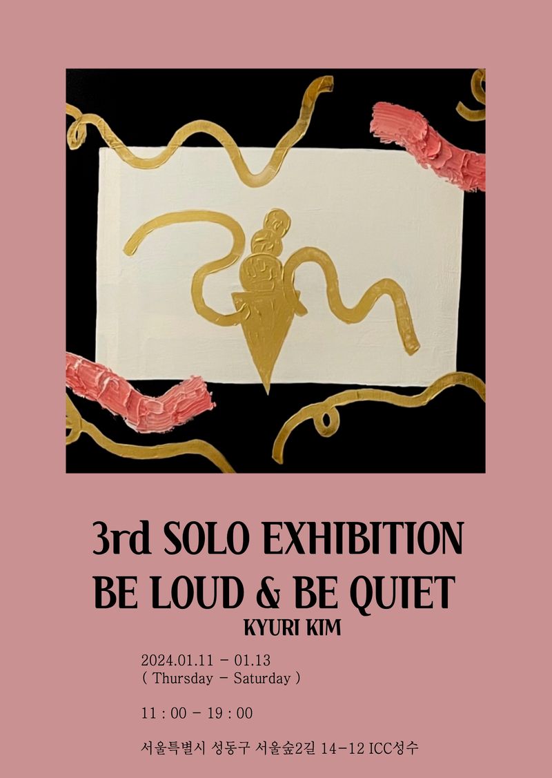 exhibitions