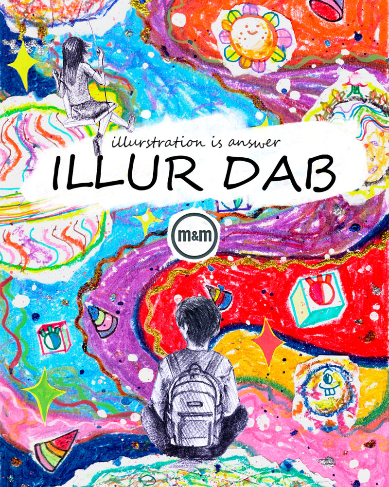 빈칸 <일러답 m&m>