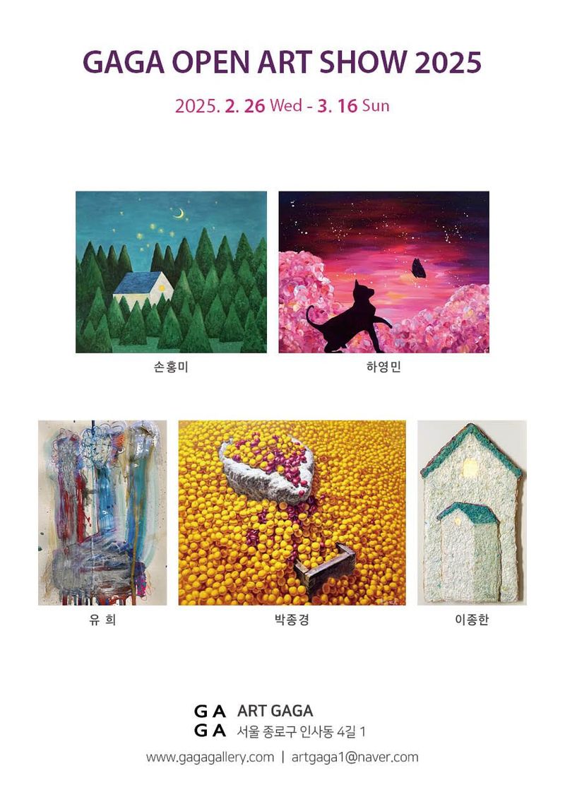 exhibitions